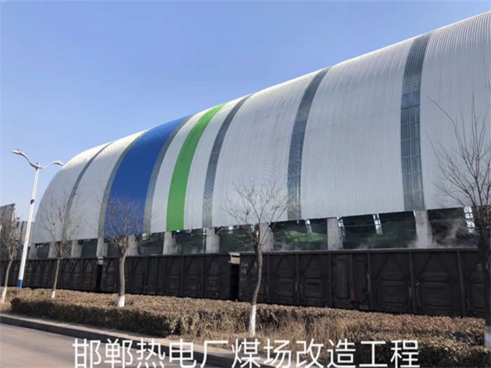 苏州热电厂煤场改造工程