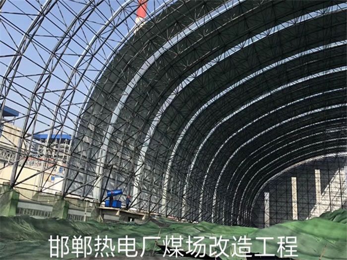 苏州热电厂煤场改造工程